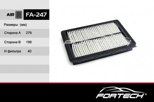 Kia Optima 16-/Sonata 16- Фильтр воздушный 2.0-2.4 L FA247 FORTECH