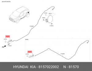 HYUNDAI Getz 08- рычажок открывания лючка бензобака в салоне 8157022002 HYUNDAI KIA