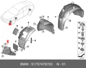 Щиток Л Нж 51 75 7 478 703 BMW