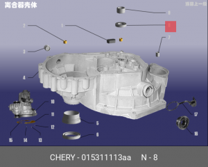 САЛЬНИК КПП ПЕРВИЧНОГО ВАЛА 015311113AA CHERY