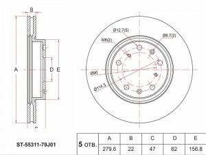 Suzuki SX4 диск тормозной передний (Венгрия и Япония) ST5531179J01 SAT