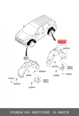 HYUNDAI ix35 подкрылок зад лев 868212Y000 HYUNDAI KIA