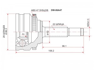 Daewoo Nexia SOHC 02-08 / Lanos Шрус наружный с ABS DW06A47 SAT