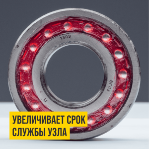 Водостойкая смазка  MC 1520 EP2 200гр туба 1413 VMP AUTO