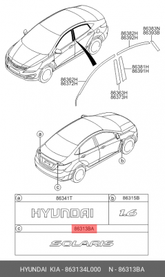 Hyundai Solaris sd 11- эмблема крышки багажника Solaris 863134L000 HYUNDAI KIA
