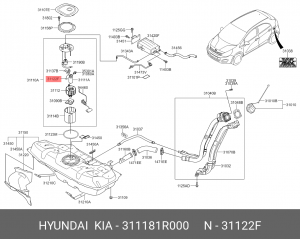 Kia Sportage 11/Solaris 11-17/Kia Rio 12-17 - кольцо топливного фильтра 311181R000 HYUNDAI KIA