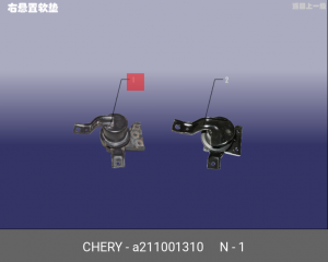 ОПОРА ДВИГАТЕЛЯ ПРАВАЯ A21-1001310 CHERY