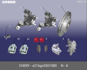 Chery Kimo, QQ6 колодки тормозные передние S21-6GN3501080 CHERY