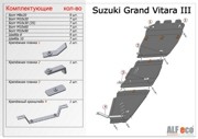 Suzuki Grand Vitara c 2005 Защита картера ALF2301ST ALFECO