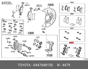 Toyota, Lexus (Highlander.RAV- 4 c 13, RX 270-450) ремкомплек переднего суппорта 04478-48150 TOYOTA