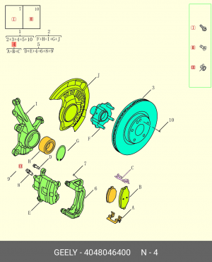 Geely Coolray 18- колодки тормозные передние 4048046400 GEELY