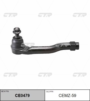 Наконечник правый CE0479 CTR