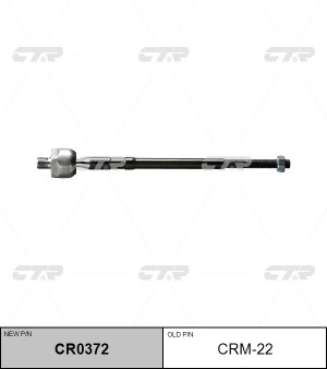 Mitsubishi Lancer 9 Тяга рулевая CRM-22 CTR