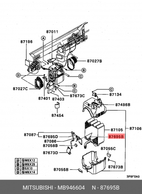 Mitsubishi Lancer 10 кольцо N2 осушителя MB946604 MITSUBISHI