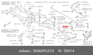 Subaru Forester 18- втулка стабилизатора задняя 20464FL010 SUBARU