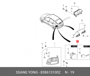 SS Action Фара ПТФ задняя левая 8386131002 SSANG YONG