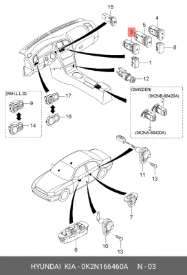 Kia Spectra Выключатель обогрева заднего стекла 0K2N166460A HYUNDAI KIA