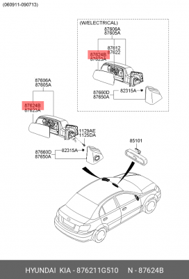 Kia Rio 10 Зеркальный элемент правый (подогрев) 876211G510 HYUNDAI KIA