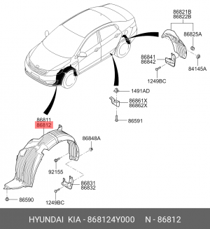 Kia Rio 12 - локер передний правый 868124Y000 HYUNDAI KIA