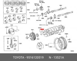 Toyota шпонка коленчатого вала 95161-20519 TOYOTA
