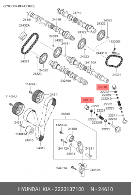 Hyundai, Kia гидрокомпенсатор 2223137100 HYUNDAI KIA