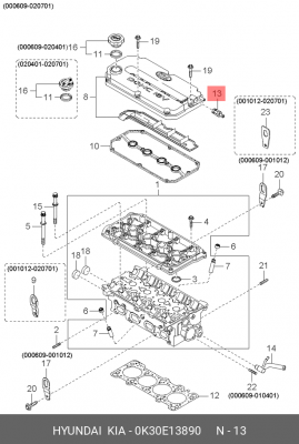 Kia Rio 00, Spectra Клапан вентиляции картера 0K30E13890 HYUNDAI KIA