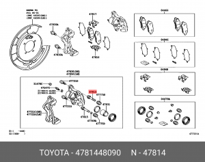 Toyota Highlander, Lexus RX направляющая заднего суппорта верхняя 07-15 47814-48090 TOYOTA