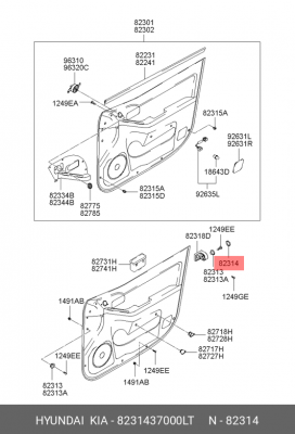 Hyundai Заглушка болта 8231437000LT HYUNDAI KIA