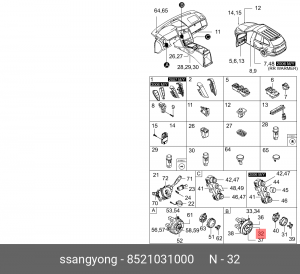 выключатель аварийной сигнализации!\ SsangYong Kyron D20/D27/E23/E32 07> 8521031000 SSANG YONG
