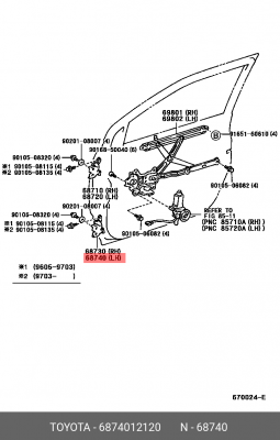 Toyota Prado петля перед. лев. двери ниж. 68740-12120 TOYOTA