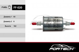 Chevrolet LANOS/LACETTI/MATIZ/AVEO/Сhev.Niva/Rezzo/Epica/Sens Фильтр топливный FF-020 FORTECH