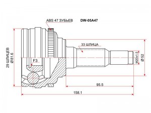 Daewoo Nexia DOHC/SOHC 08-/Espero  Шрус наружный 29*52*33 DW05A47 SAT