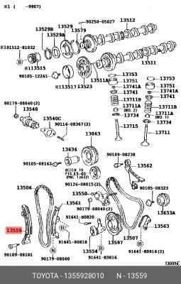 TOYOTA  1,2AZFE(FSE) 00- планка натяжитель цепь ГРМ 13559-28010 TOYOTA