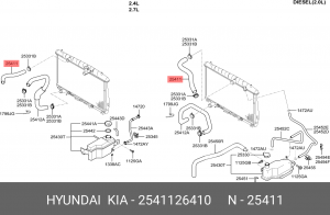 Hyundai SantaFe 00- 2.0D Шланг радиатора верхний 2541126410 HYUNDAI KIA