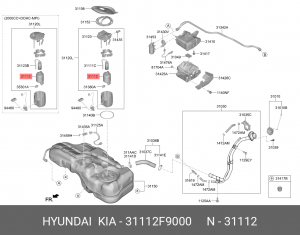 Hyundai Solaris 17/Rio 17 - фильтр топливный в баке 31112F9000 HYUNDAI KIA