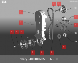 РОЛИК НАТЯЖНОЙ РЕМНЯ ГРМ 4801007050 CHERY