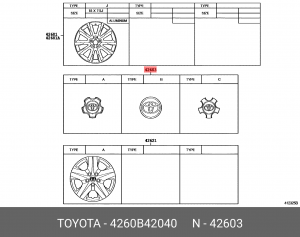 TOYOTA RAV 4 III (06-)  колпак колеса декоративный 4260B-42040 TOYOTA