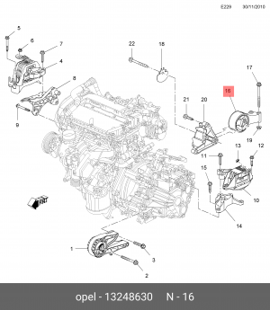 Chevrolet Cruze Опора ДВС задняя 13248630 GENERAL MOTORS