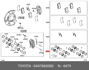 Toyota LC Prado 150 р/к переднего суппорта 04478-60080 TOYOTA