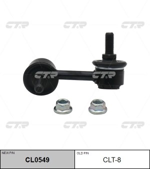 Toyota Avensis 97>/Carina E 91> стойка стабилизатора передняя правая CLT-8 CTR