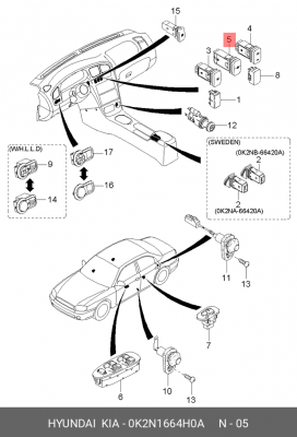 Kia Spectra Кнопка аварийной сигнализации 0K2N1664H0A HYUNDAI KIA