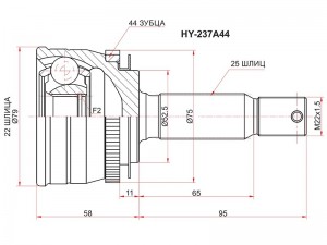 Hyundai Accent Шрус наружный 22x50x25  ABS HY237A44 SAT