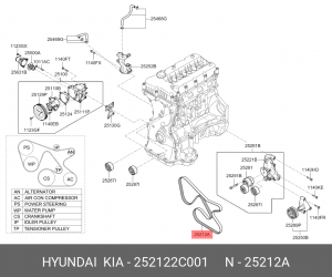 6pk2357 HYUNDAI H1 07- 2.4б ремень приводной 252122C001 HYUNDAI KIA