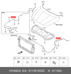 Hyundai Solaris 11-17/Kia Rio 11-17  Трос открывания капота (длинный) 811901R000 HYUNDAI KIA