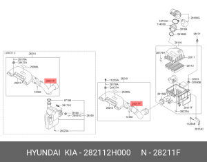 Hyundai Elantra 06 Гофра воздушного фильтра (приемник) 282112H000 HYUNDAI KIA