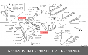 Nissan VQ20DE, VQ30DE цепь ГРМ малая 13028-31U12 NISSAN INFINITI
