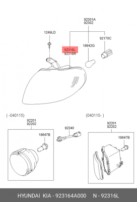 Уплотнитель указателя поворота 923164A000 HYUNDAI KIA