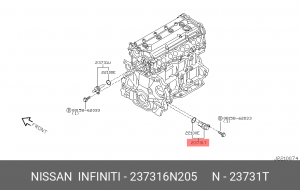 Nissan X-Trail датчик положения распредвала (фаз)/коленвала V-2.0-2.5 23731-6N205 NISSAN INFINITI