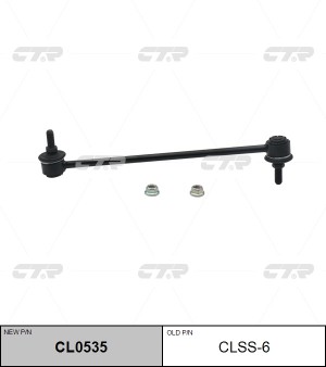Nissan Terrano стойка стабилизатора CLSS-6 CTR