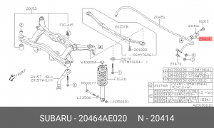 Subaru Impreza G11 00-07, Legacy 03-09 втулка заднего стабилизатора d=16 20464-AE020 SUBARU
